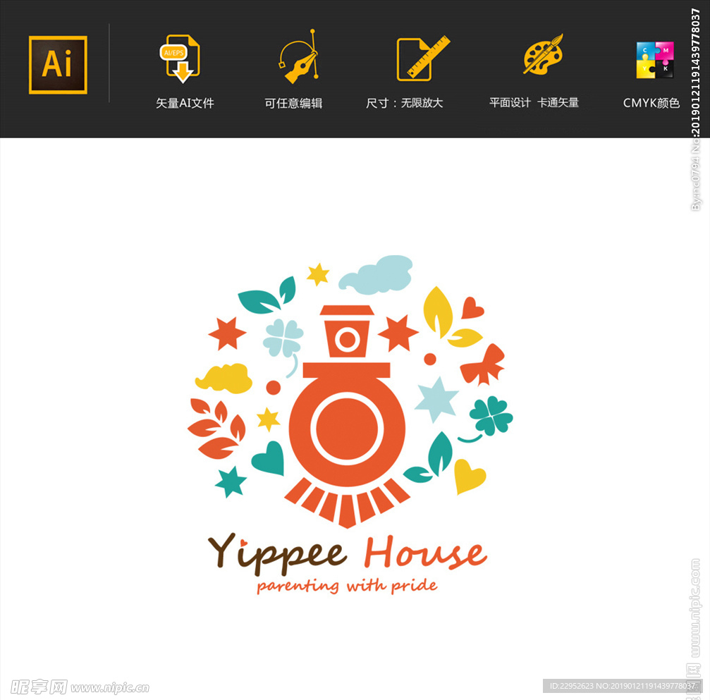 欢乐火车屋培训机构标志