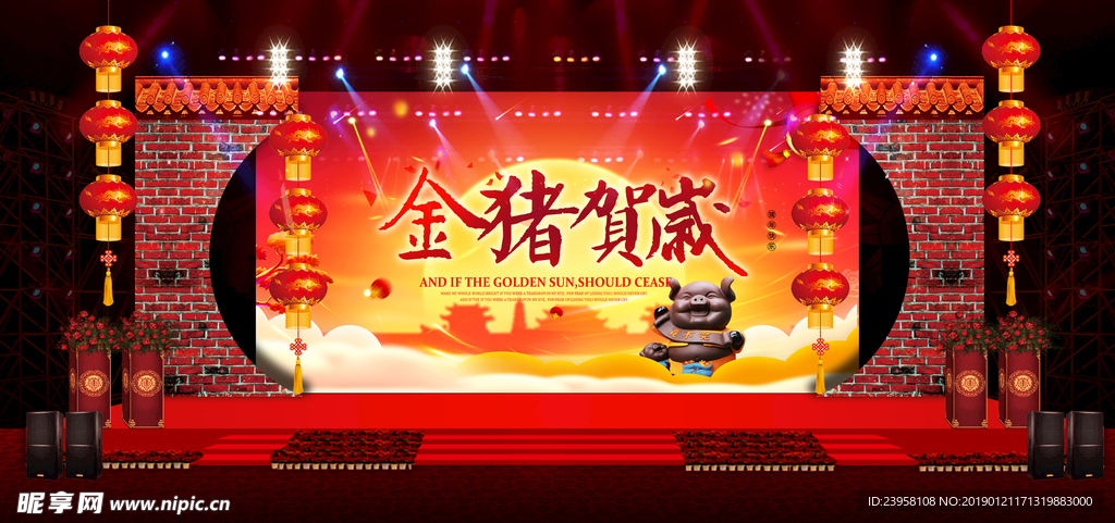 中式古典风格年会跨年晚会效果图