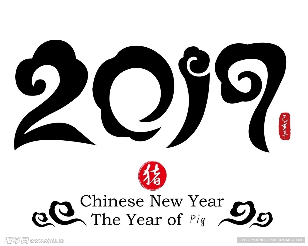 2019字体