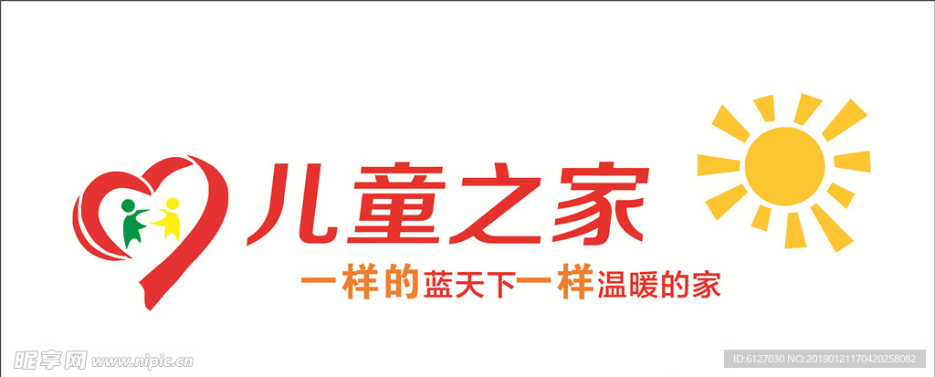 儿童之家 文化墙 雕刻 矢量