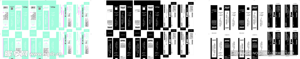 陈加状沐姿灵抑菌护理液