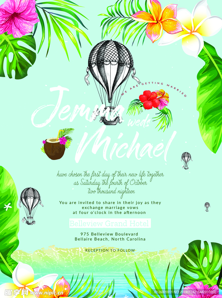 水彩树叶小清新海岛结婚海报