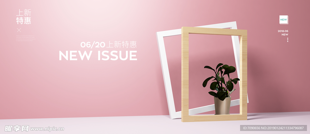 立体风格banner背景