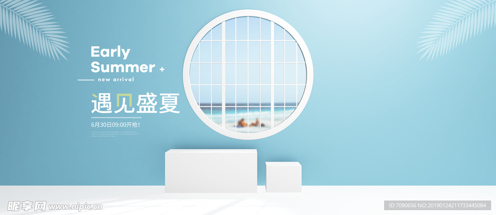 立体风格banner背景