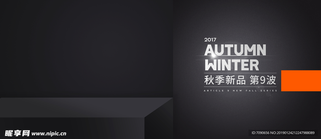 立体风格banner背景