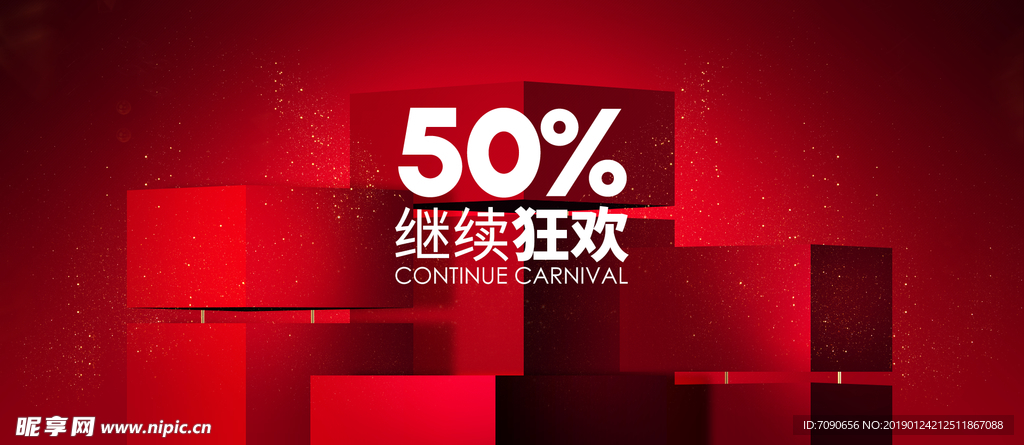 立体风格banner背景