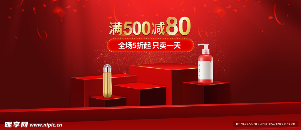 立体风格banner背景