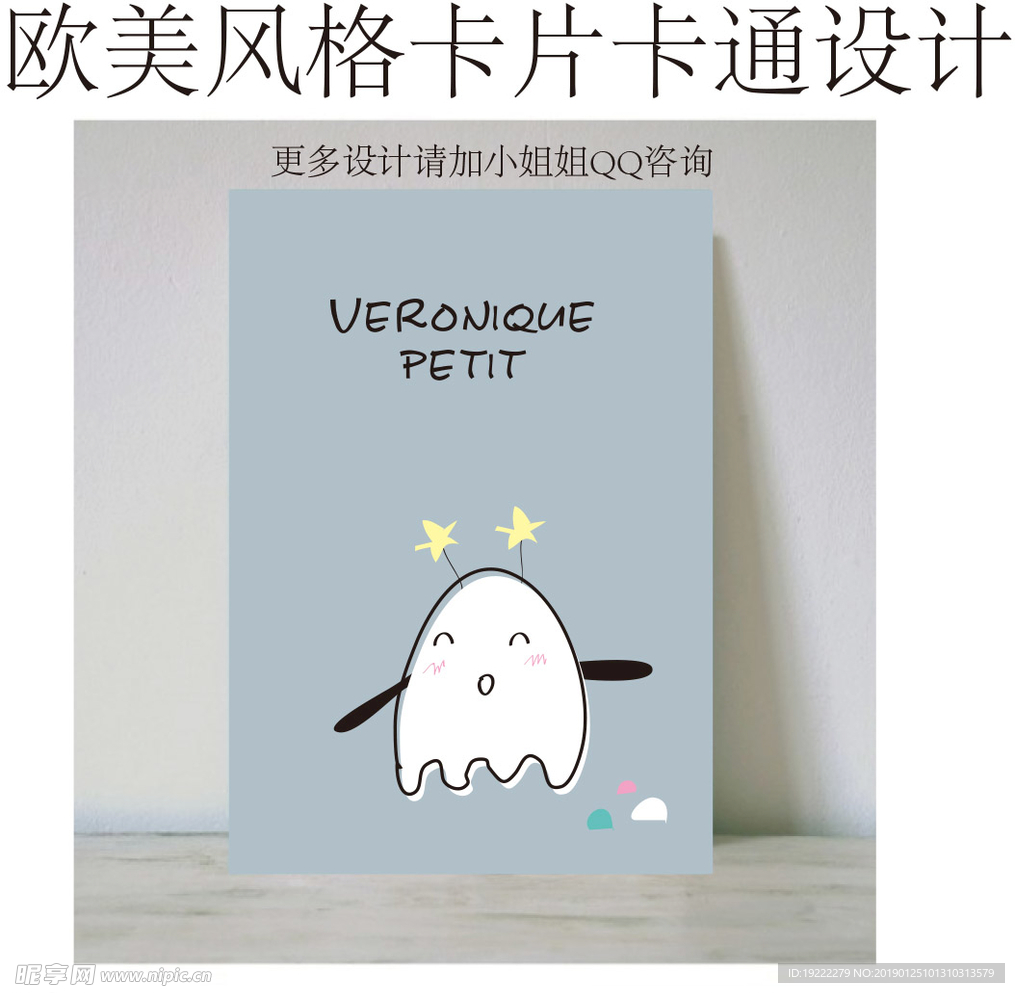 卡通卡片本本封面日韩风格