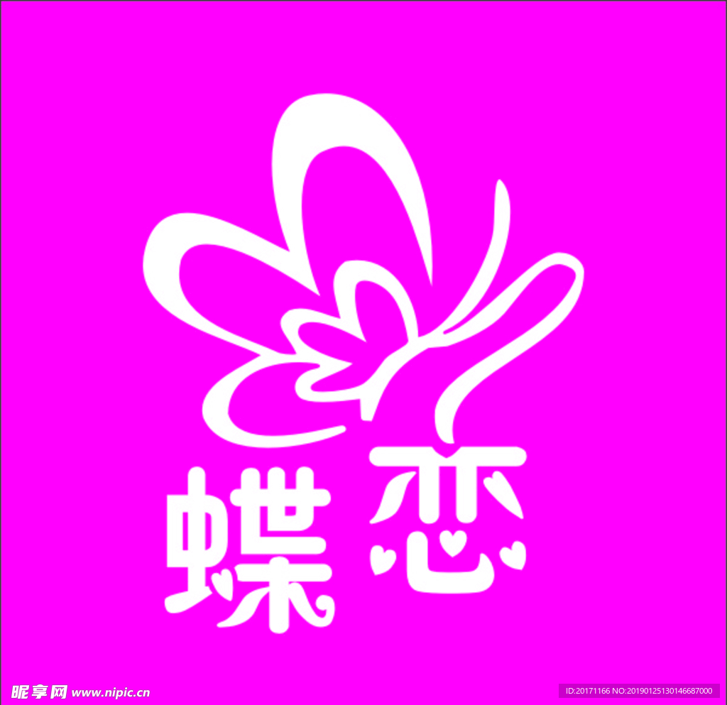 蝶恋标志