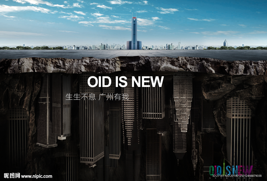 高端 地产 天空 摩天大楼