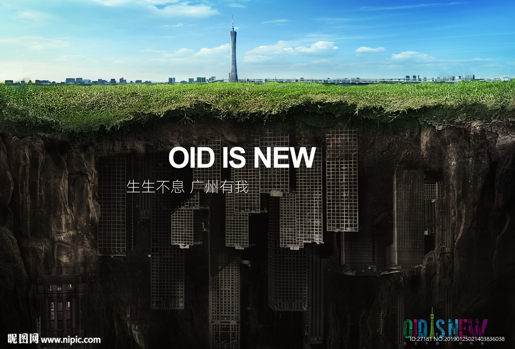 高端 地产 天空 摩天大楼