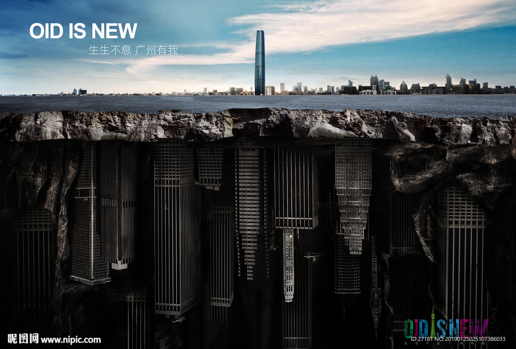 高端 地产 天空 摩天大楼 创