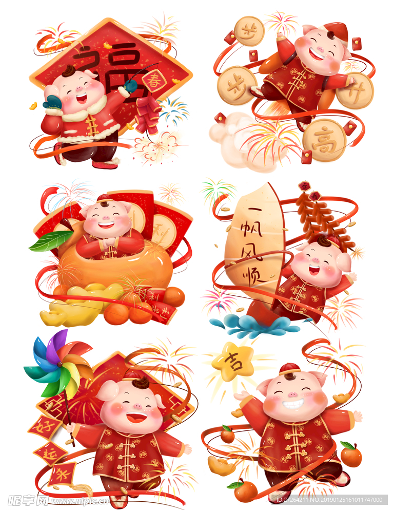 猪年贺岁祝福卡通可爱喜庆动物