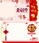 新年贺卡