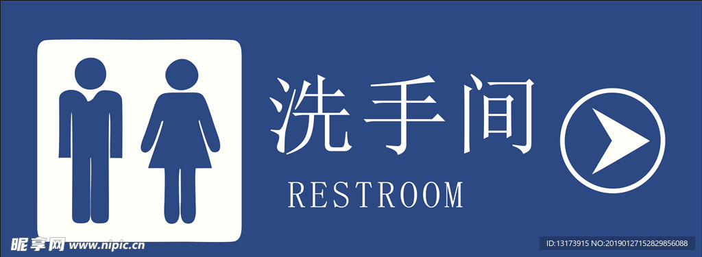 洗手间指示牌
