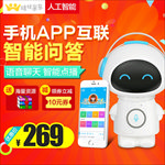 早教机器人主图直通车