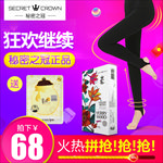 韩国秘密之冠瘦腿袜主图直通车