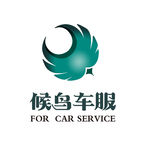 候鸟车服标