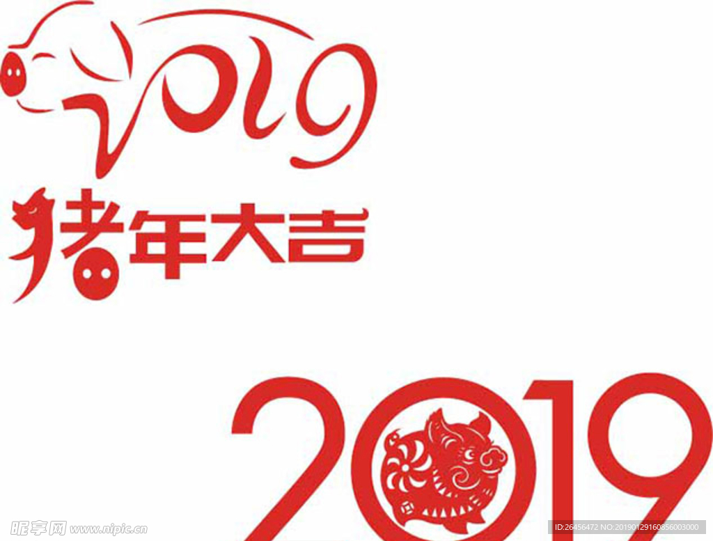 2019猪年