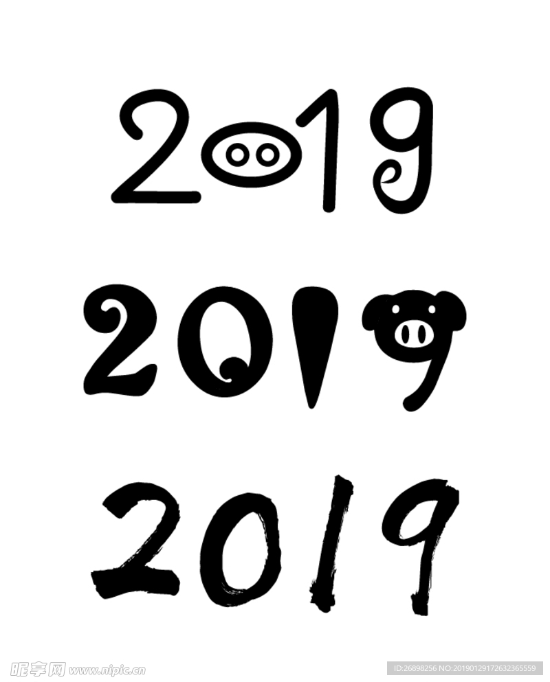 2019猪年艺术字