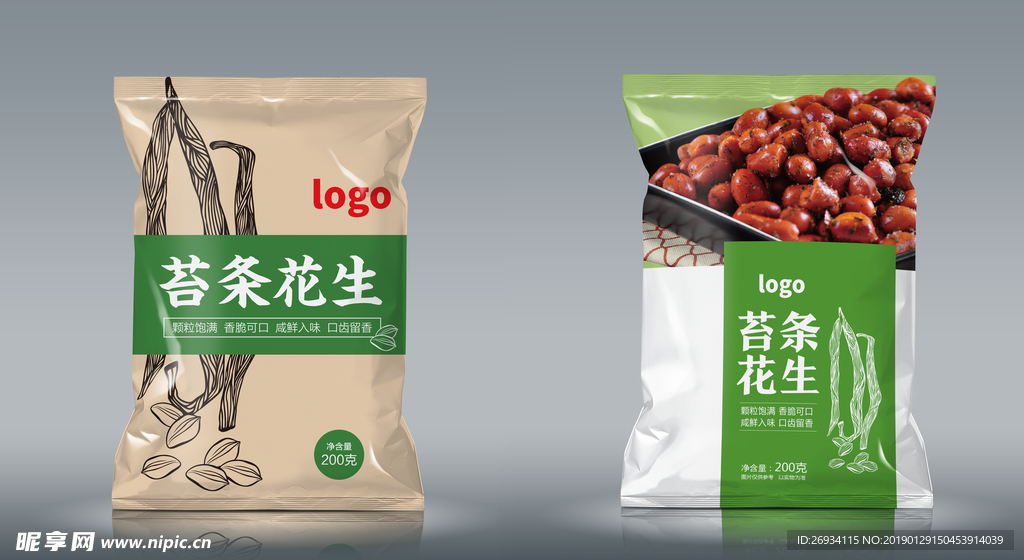 花生包装效果图