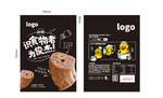 鸭脖包装