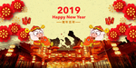 2019新年背景