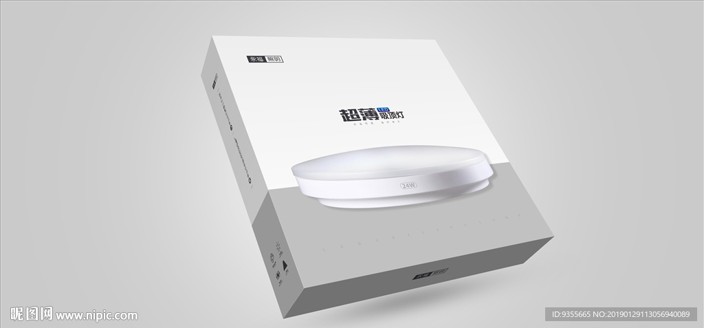 LED吸顶灯 展开图