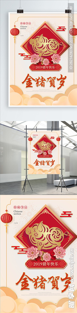 卡通 海报手机壳