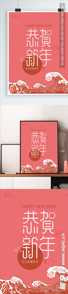 卡通 海报手机壳