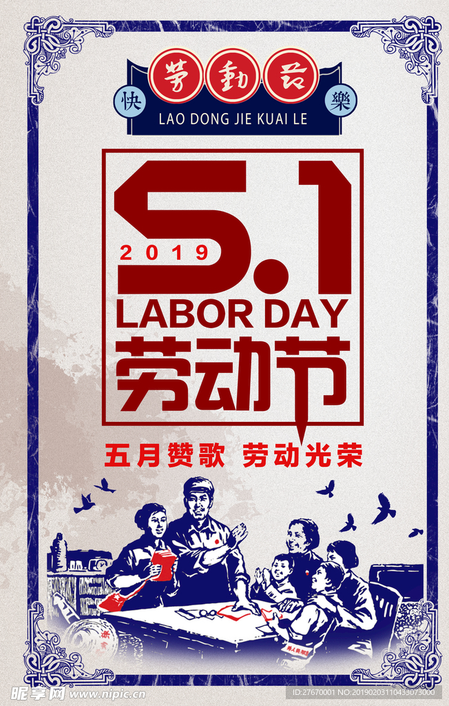 励志    企业   文化