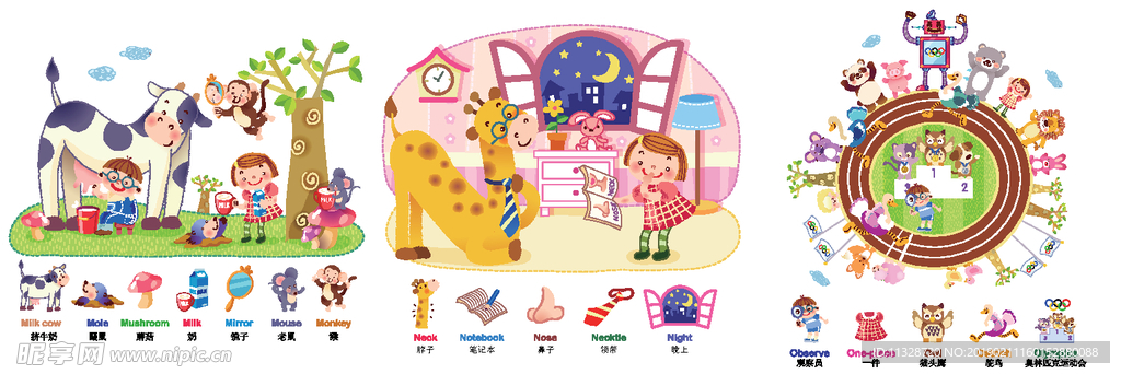 卡通英文字母MNO