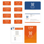 睿丁英语  教育展架 英语展架