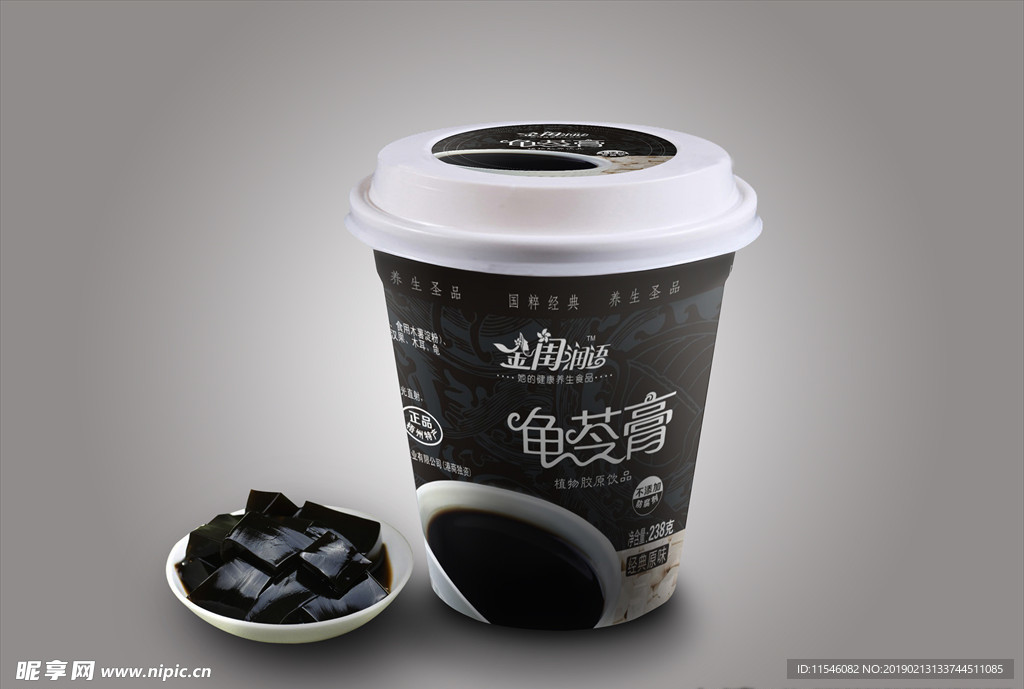 龟苓膏—效果图