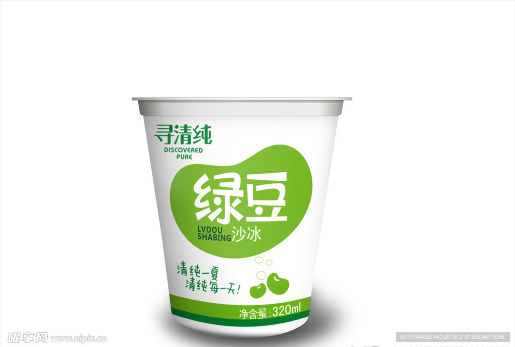 绿豆沙冰效果图