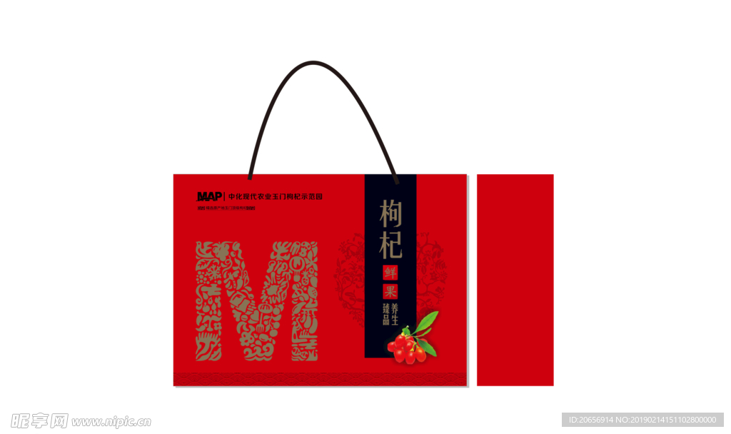 红色简约枸杞手提袋