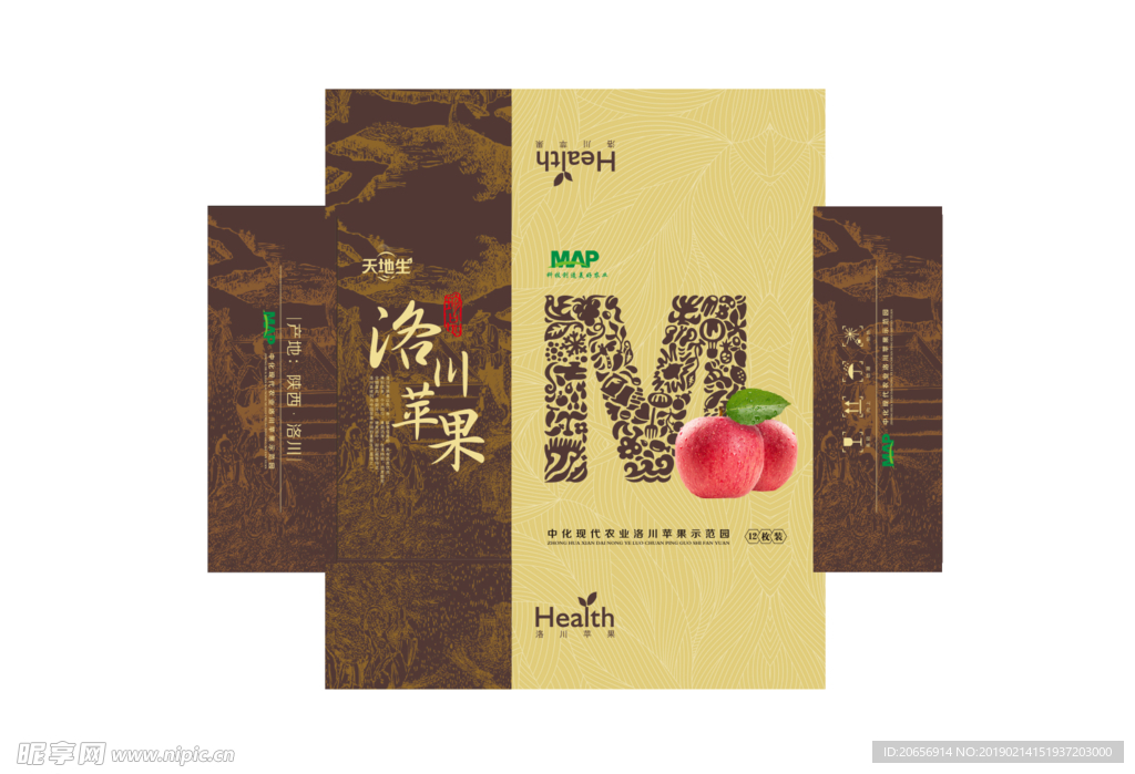 洛川苹果包装盒