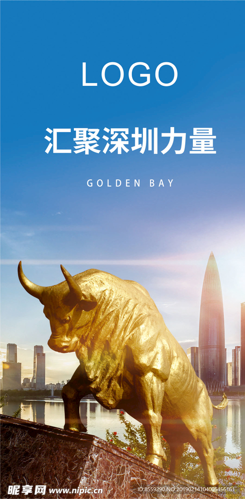 科技 台卡 深圳 拓荒牛