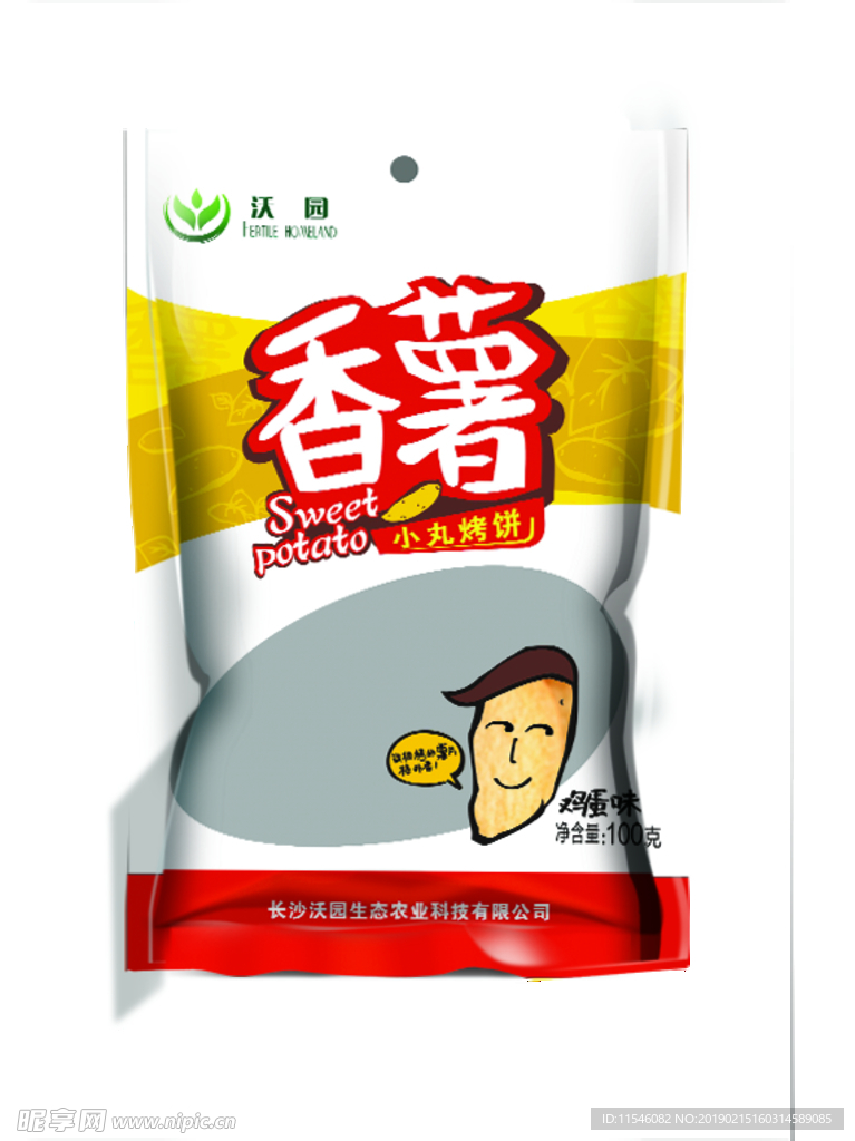 烤饼包装效果图