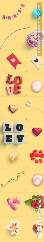 情人节 艺术字 七夕