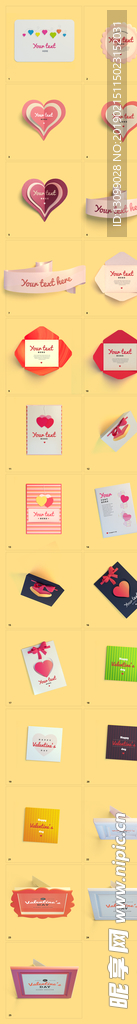 情人节 艺术字 七夕