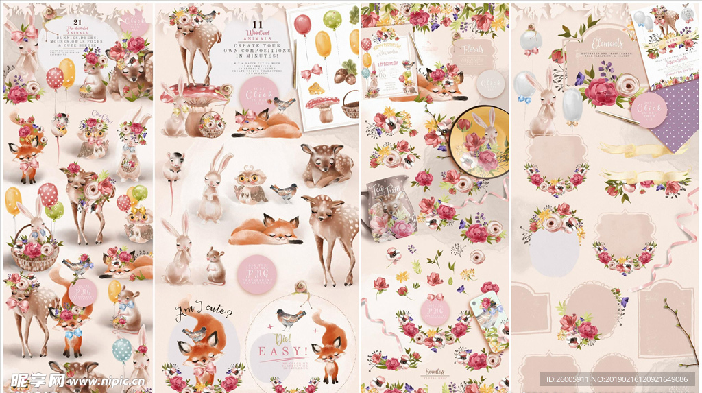 森林动物唯美插画