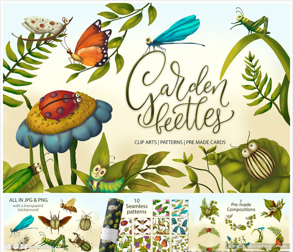 绿草昆虫儿童卡通图案