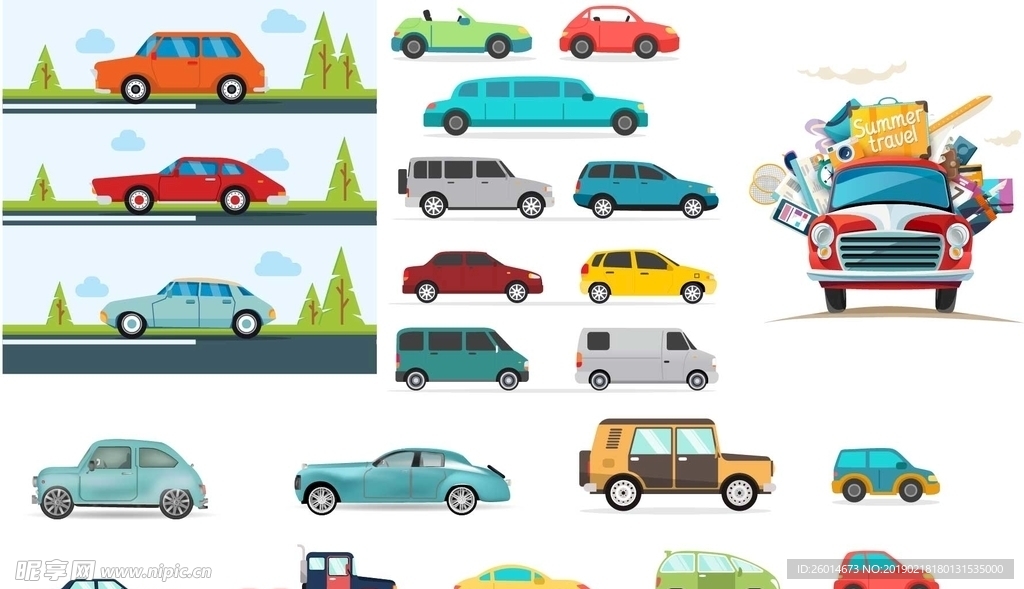 卡通汽车