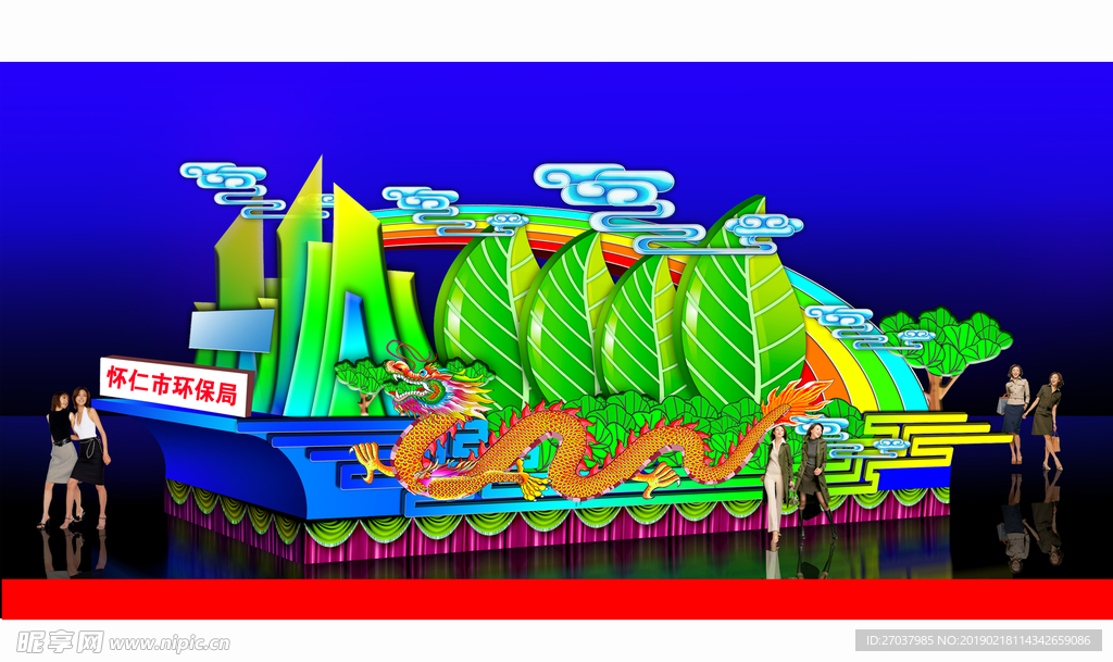 春节十五彩车 环保局 2个图