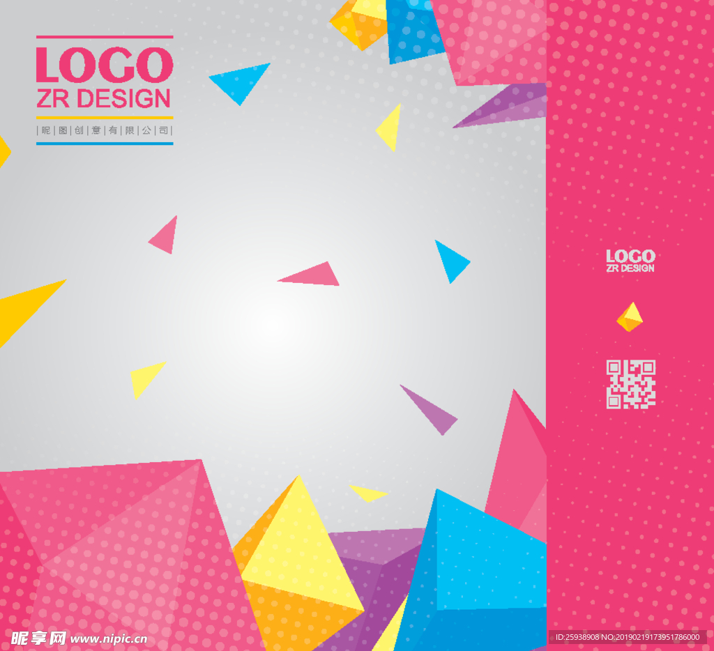 手提袋多彩缤纷