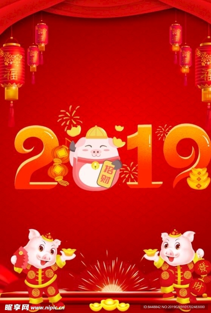 2019金猪