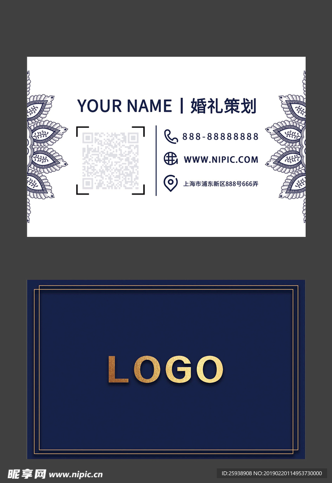 名片古典白色蓝色