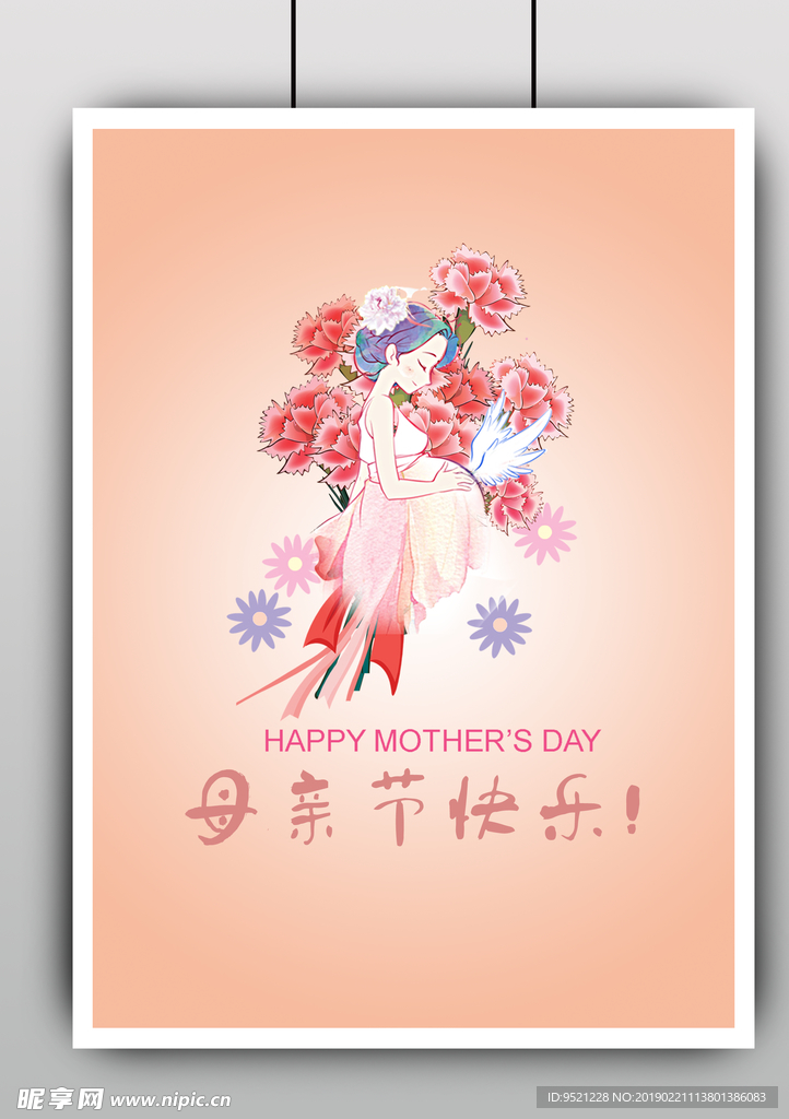 母亲节手绘节日宣传促销海报