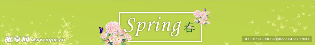 春天 春季 氛围 主题 清新